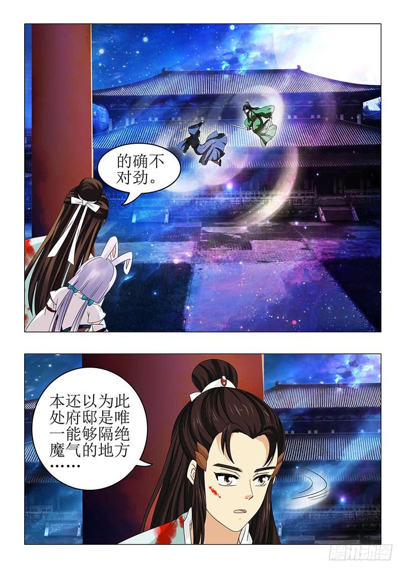 第八十二章-第82话