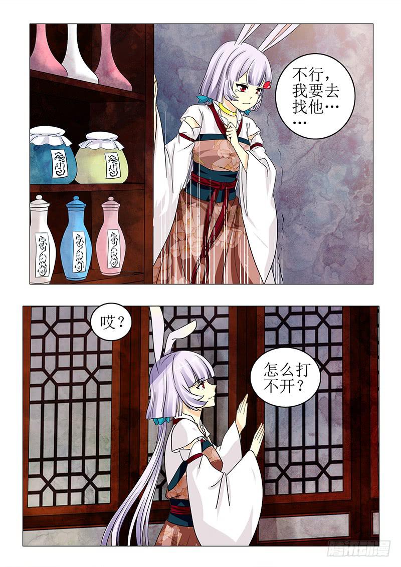 第八十四章-第84话