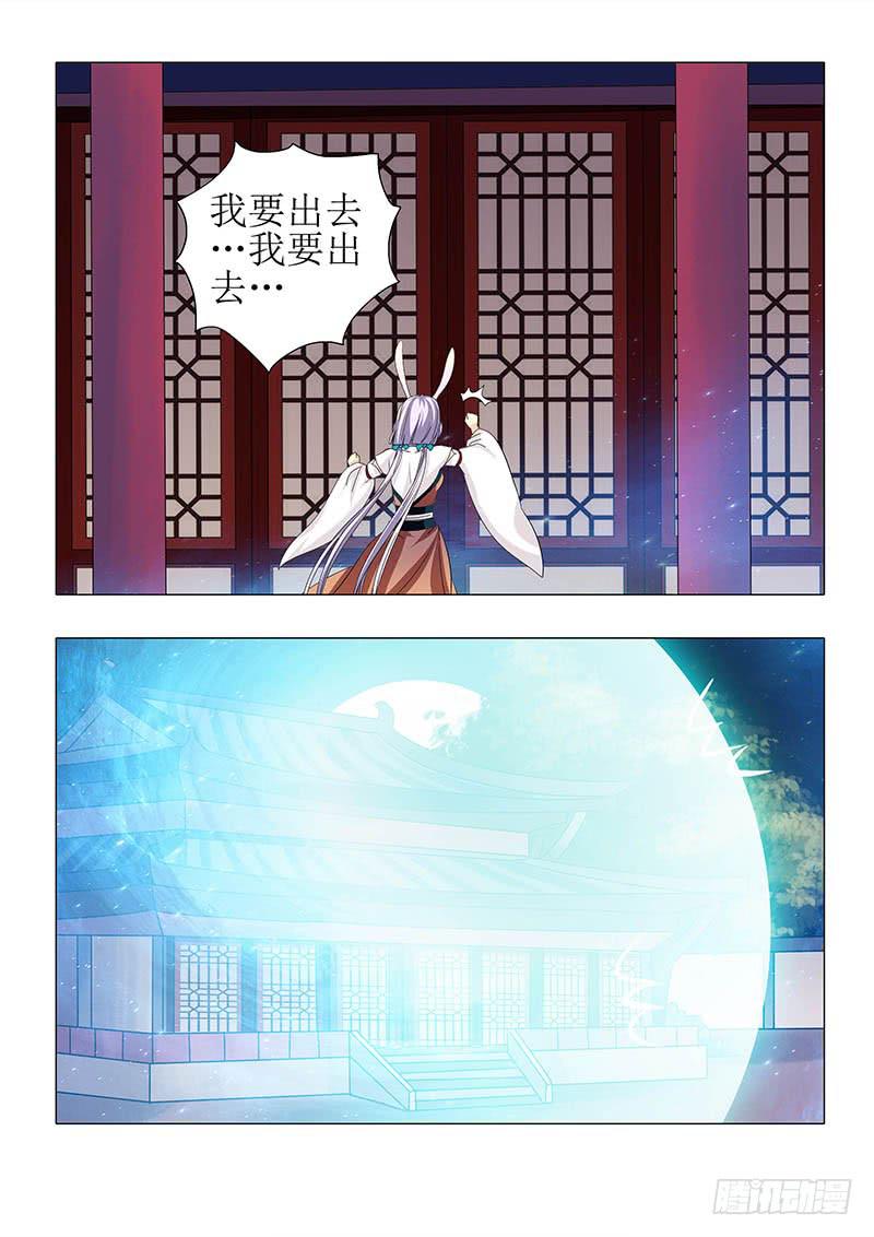 第八十四章-第84话