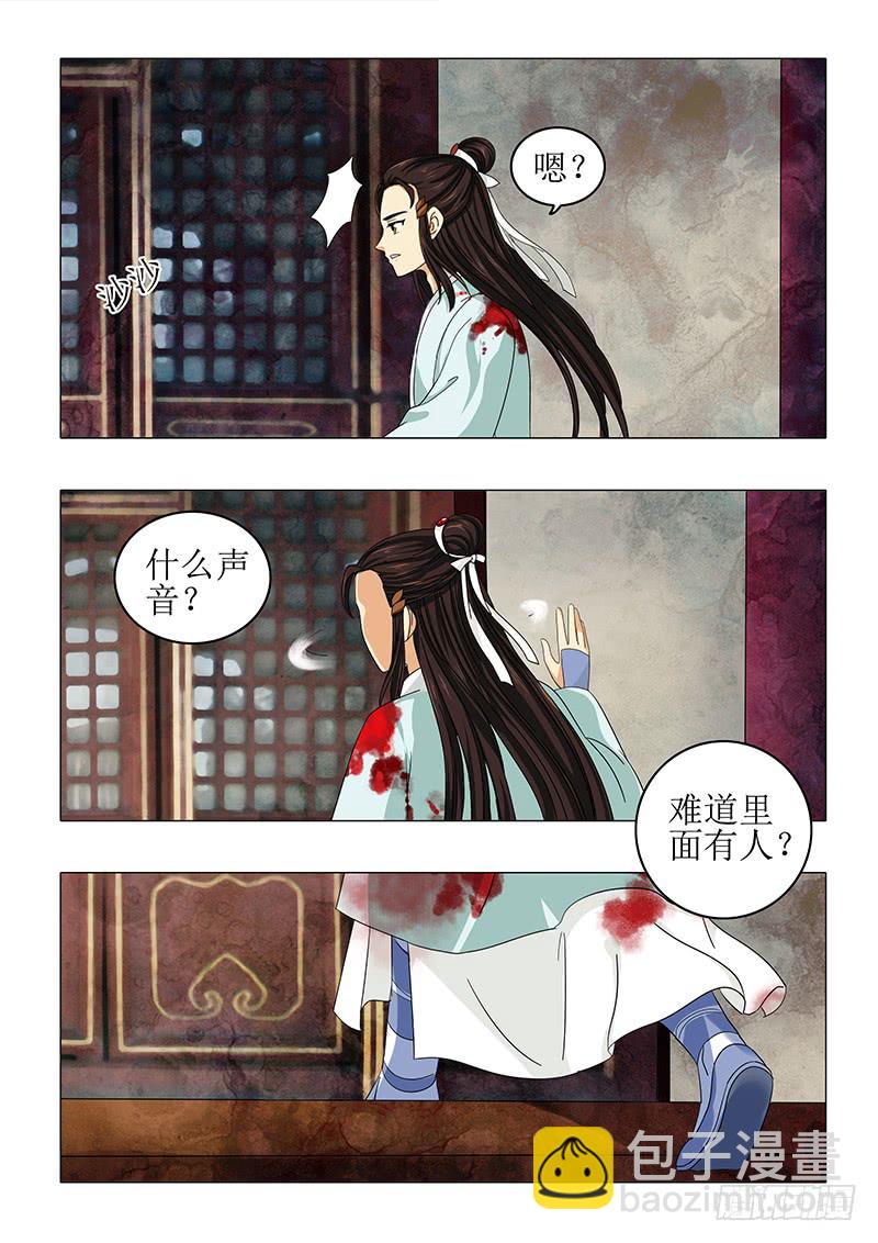 第八十四章-第84话