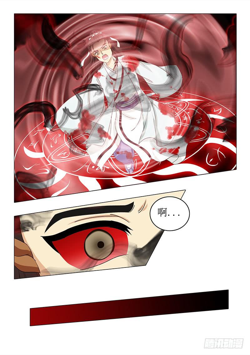 第八十四章-第84话