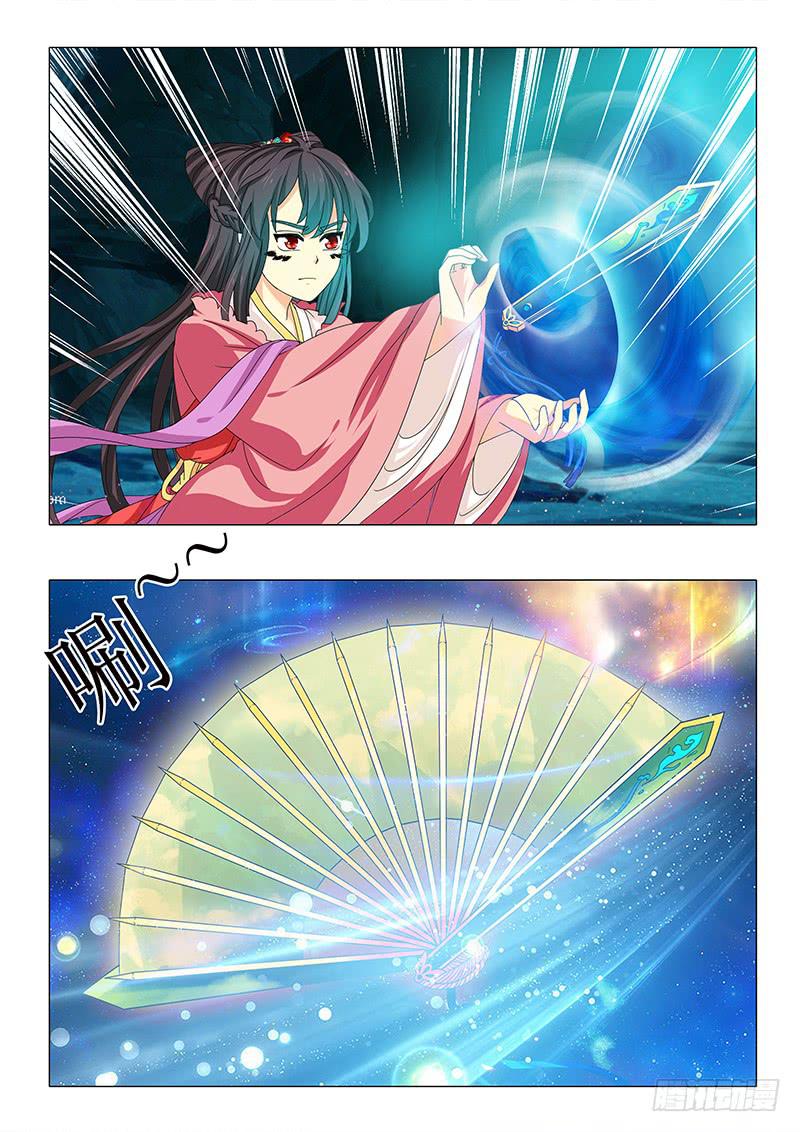 第八十六章-第86话