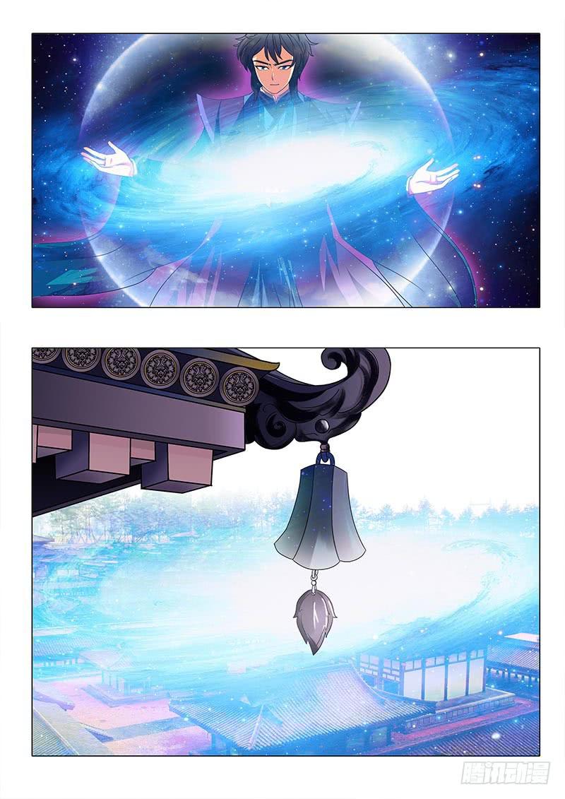 第八十八章-第88话