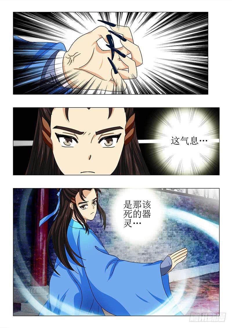第八十八章-第88话