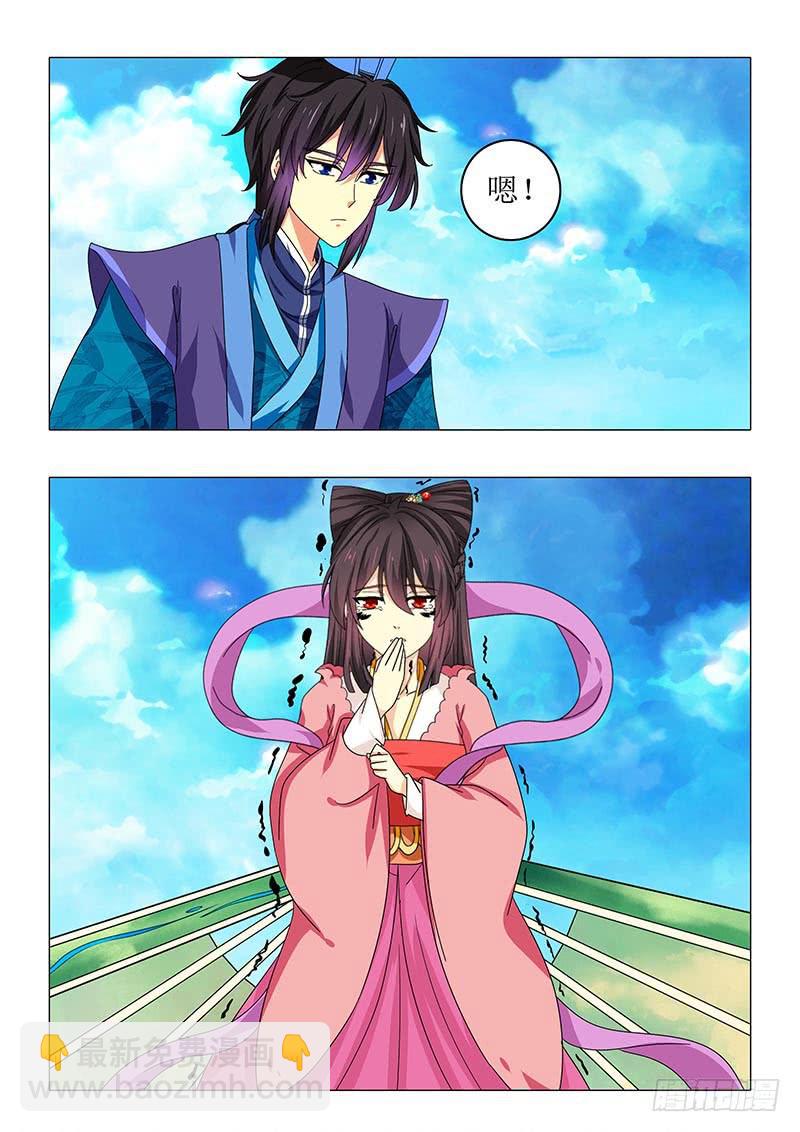 第九十章-第90话