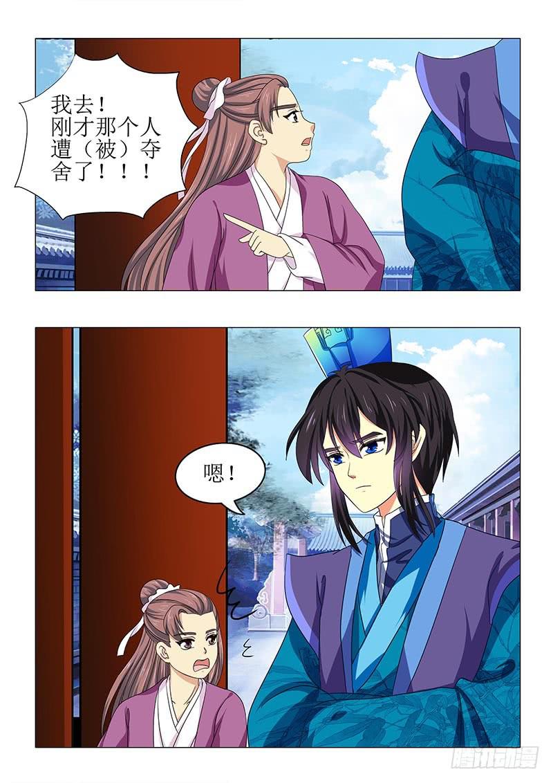第九十章-第90话