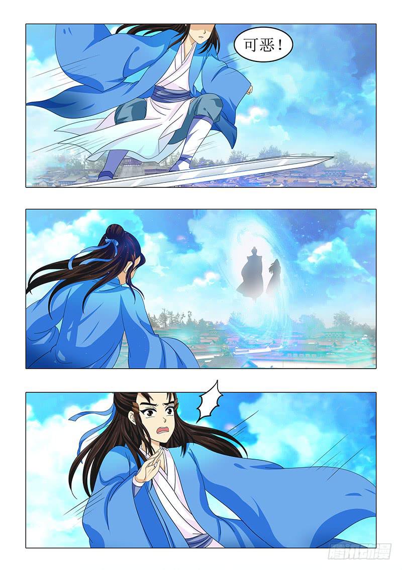 第九十章-第90话