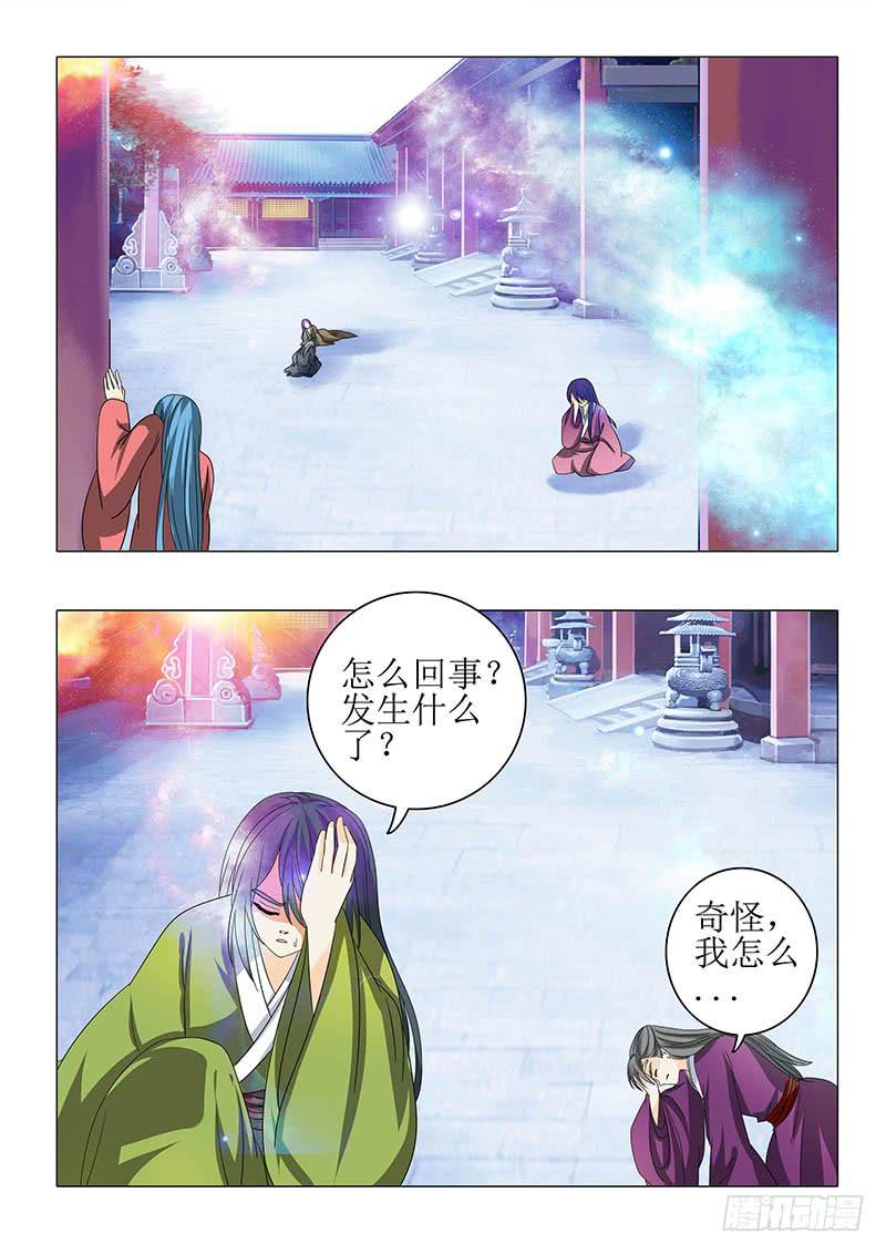 第九十二章-第92话