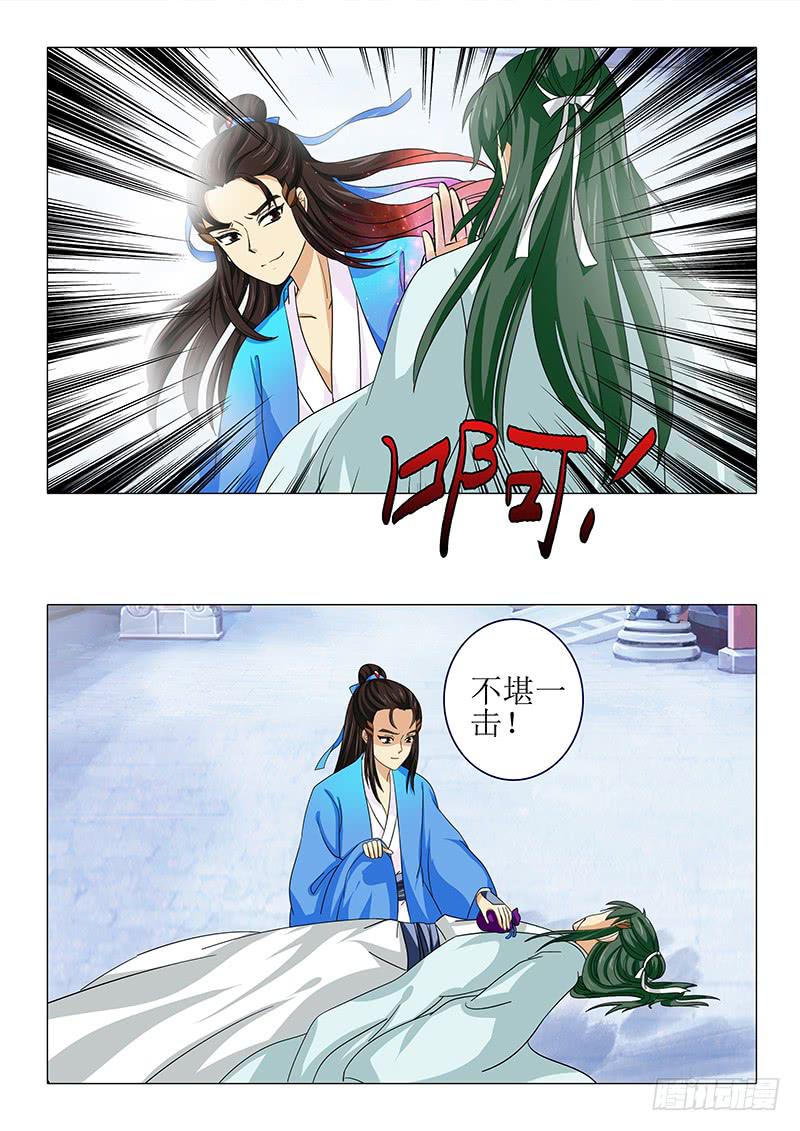 第九十二章-第92话