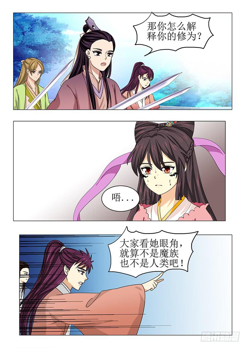 第九十四章-第94话