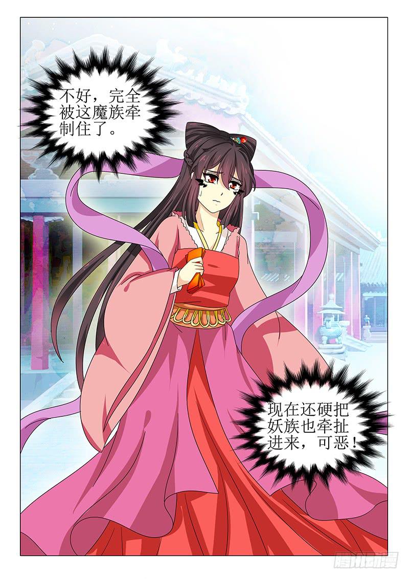 第九十四章-第94话