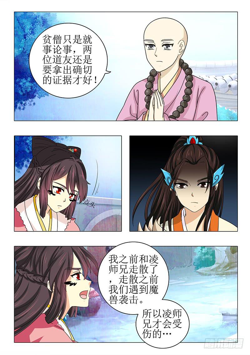 第九十四章-第94话