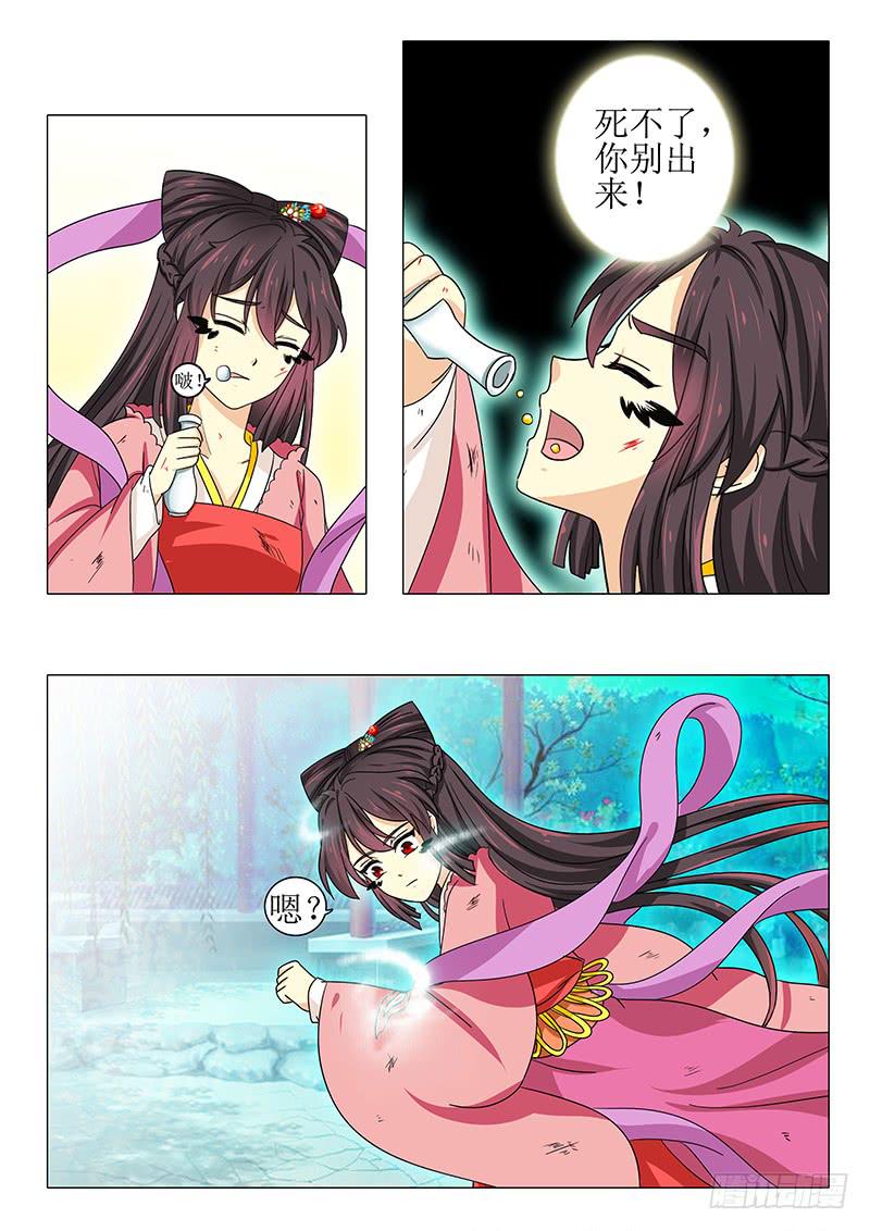 第九十六章-第96话