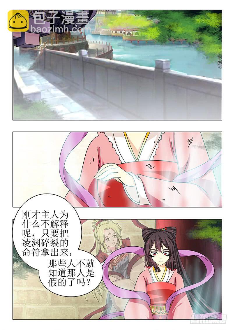 第九十六章-第96话