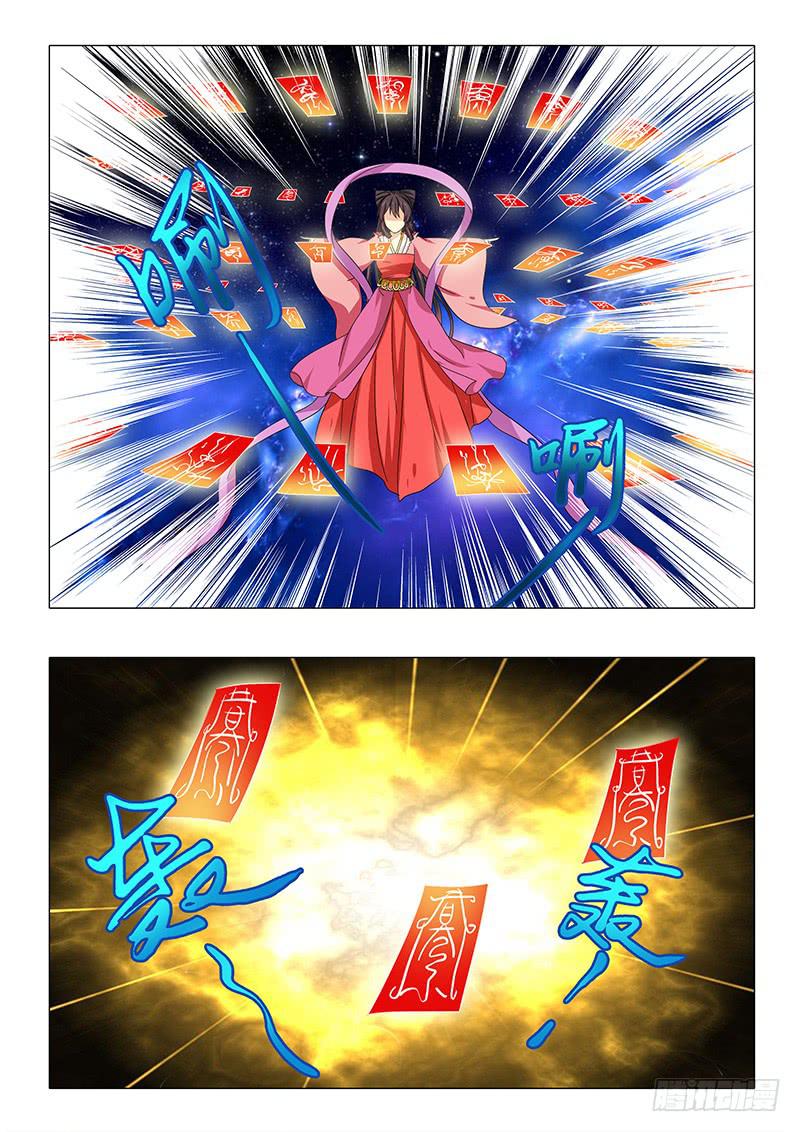 第九十六章-第96话