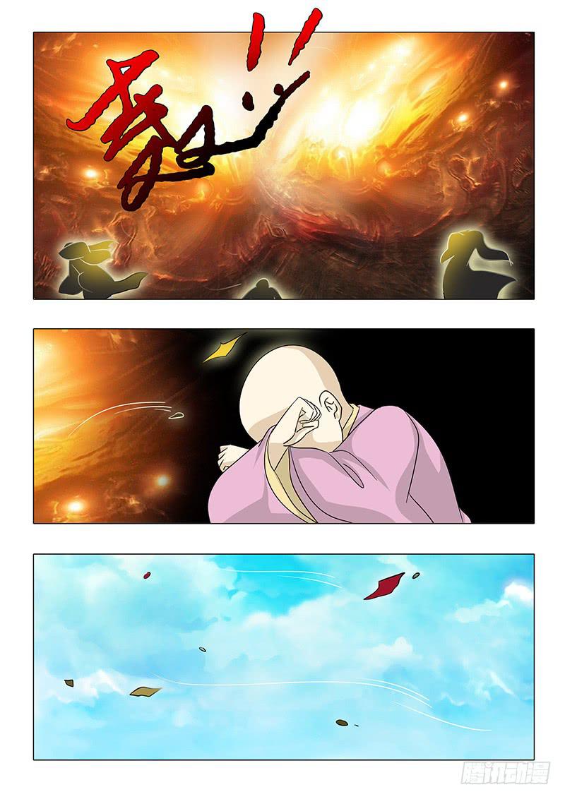 第九十六章-第96话