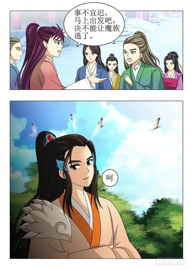 第九十六章-第96话