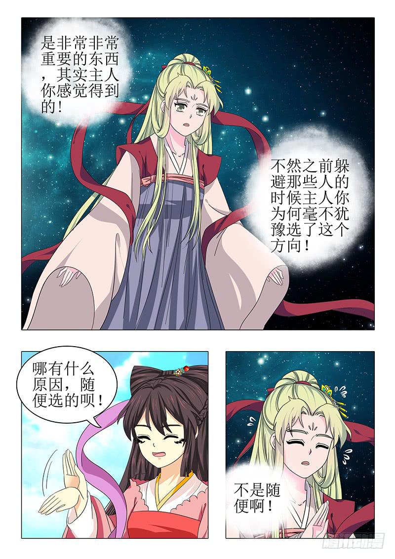 第九十八章-第98话