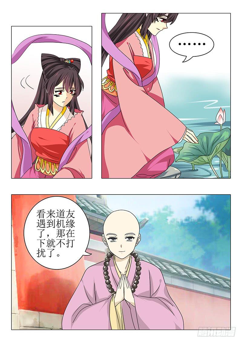 第九十八章-第98话