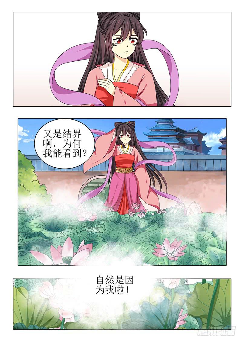 第九十八章-第98话