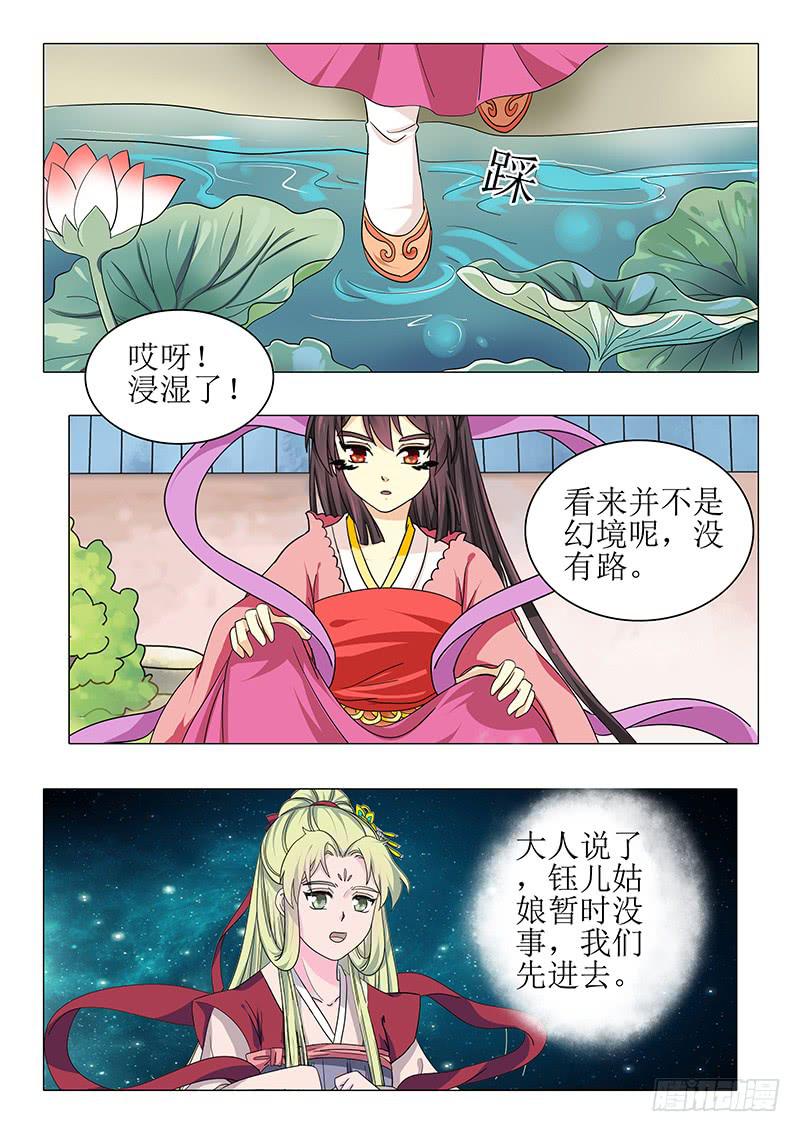 第九十八章-第98话
