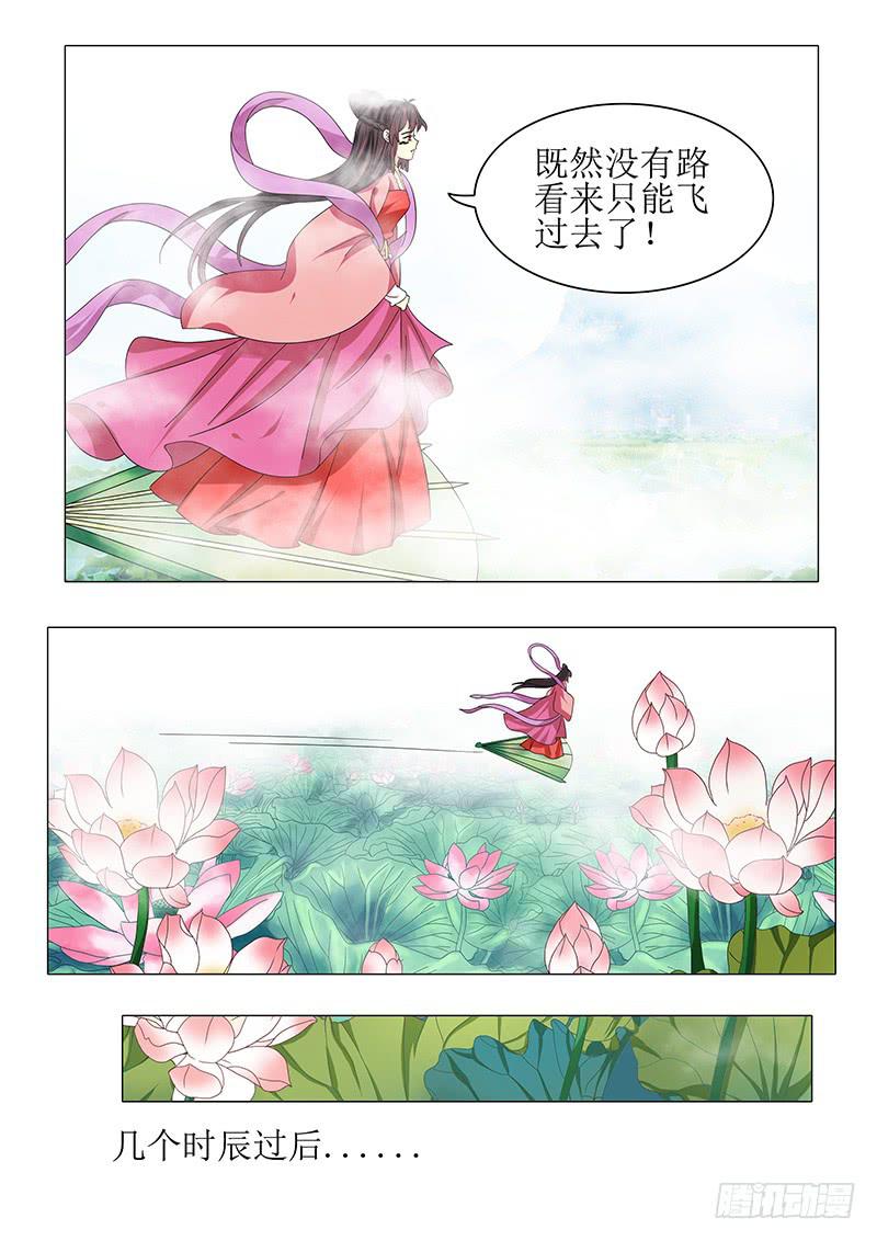 第九十八章-第98话