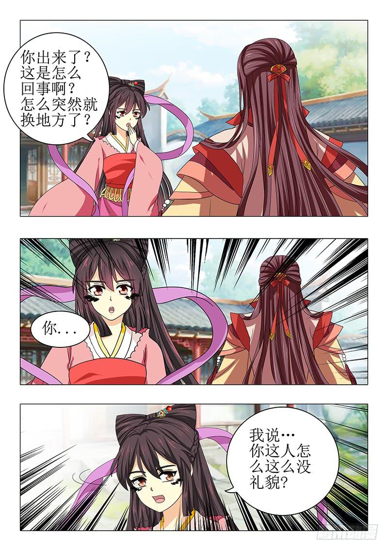 第一百章-第100话