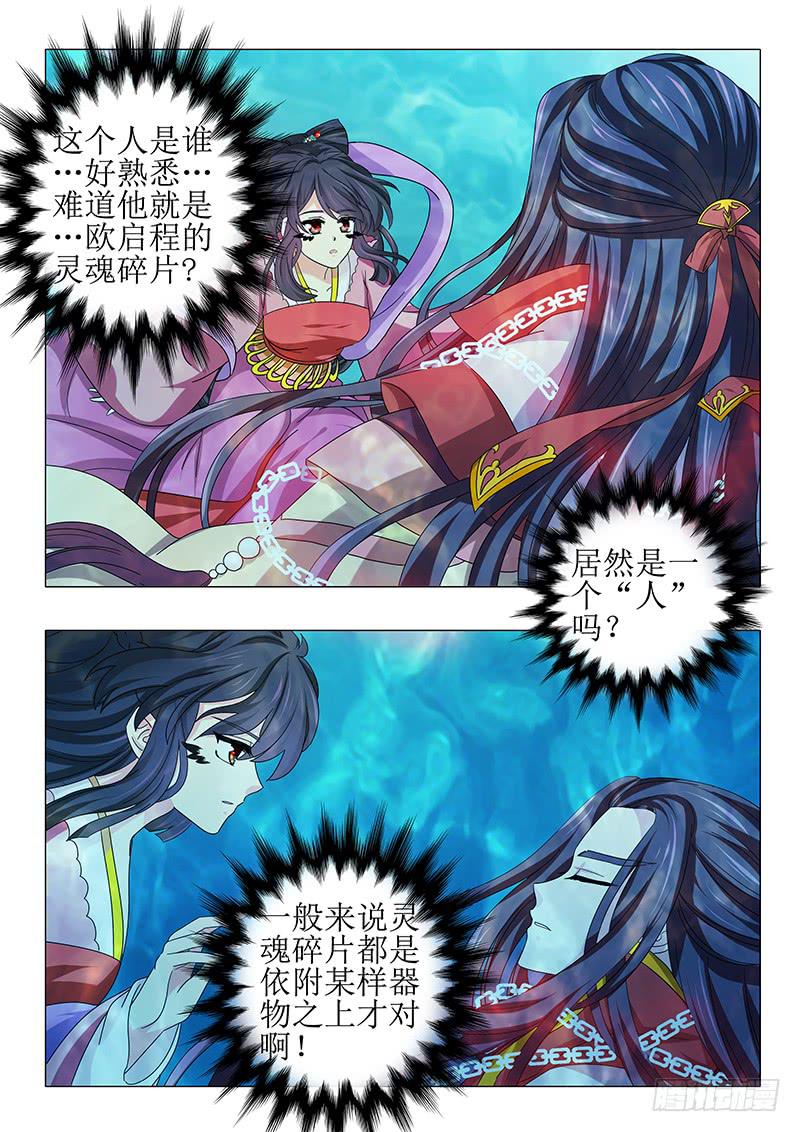 第一百章-第100话