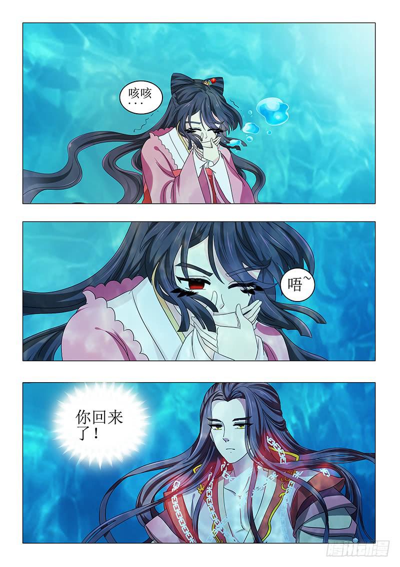 第一百章-第100话