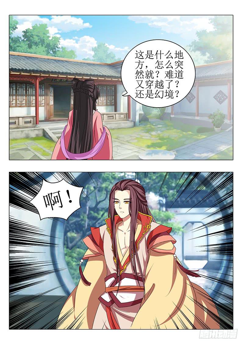 第一百章-第100话