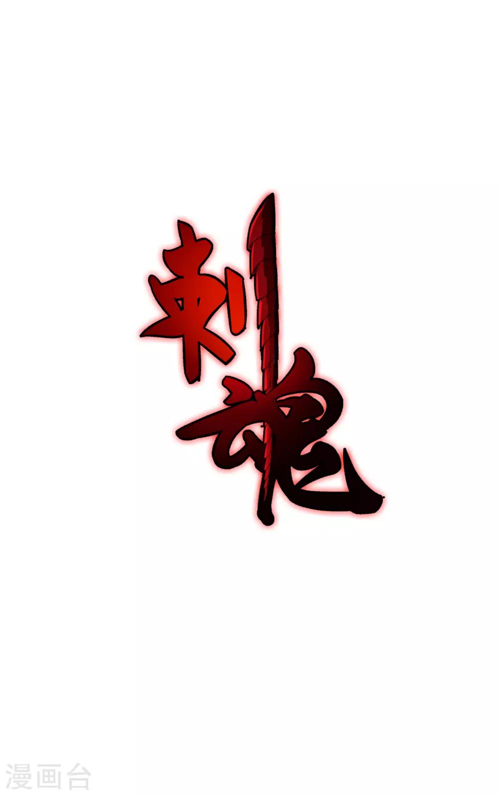 序章-第2话
