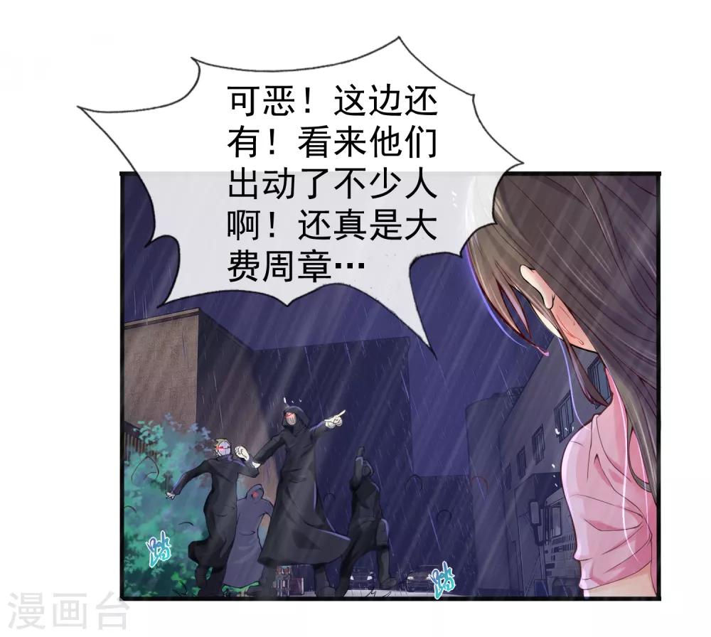 序章-第2话