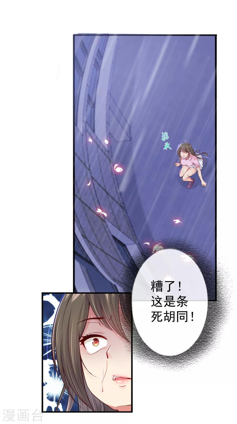 序章-第2话