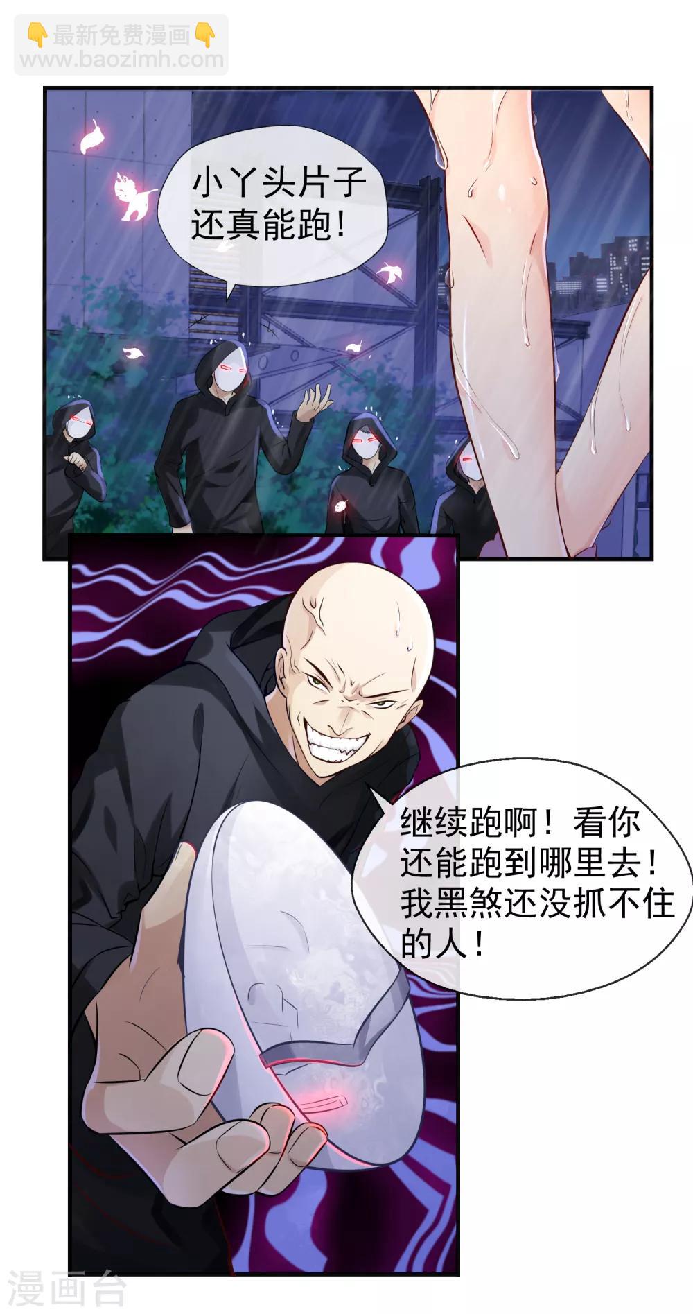 序章-第2话