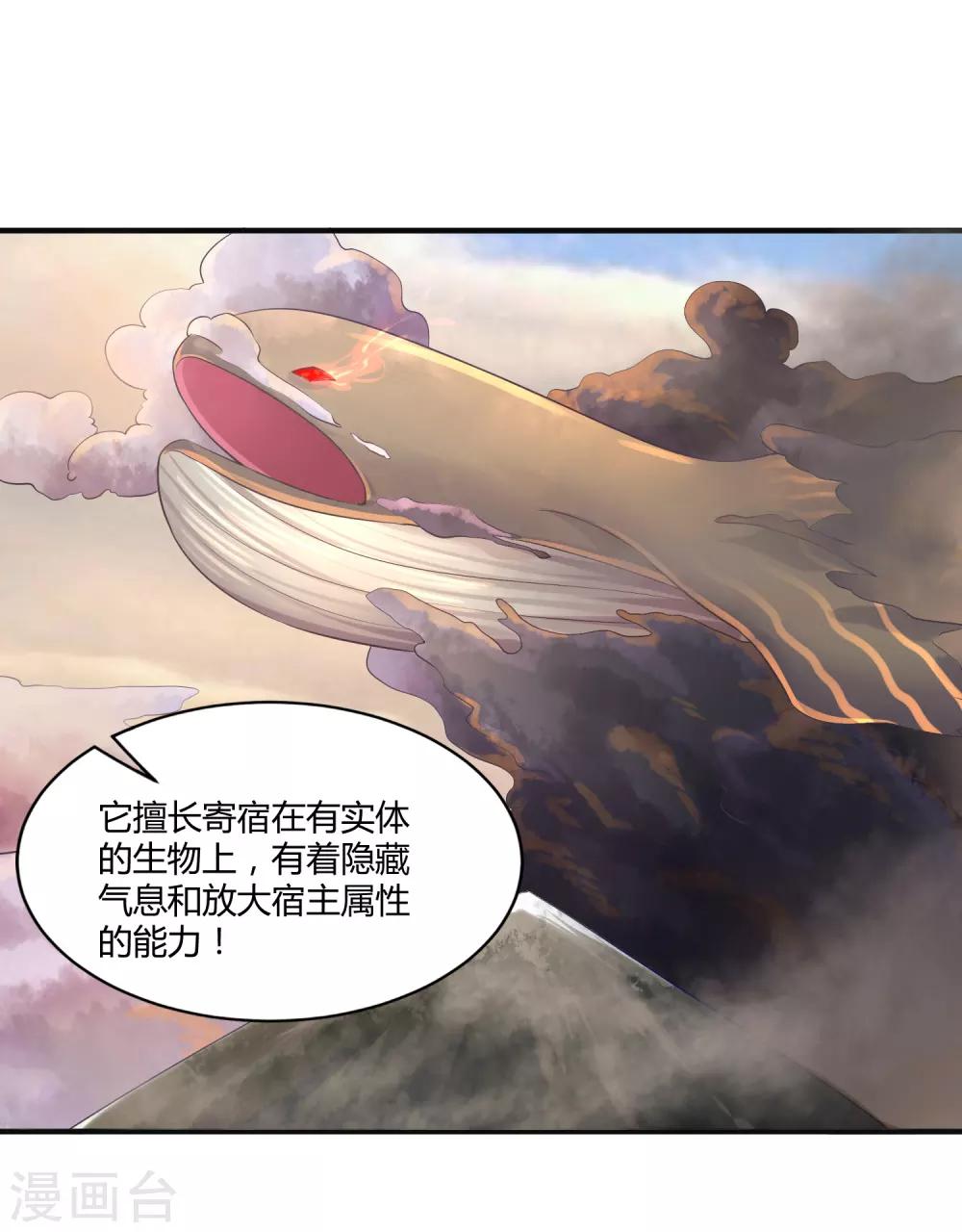 第10话 暴乱-第12话