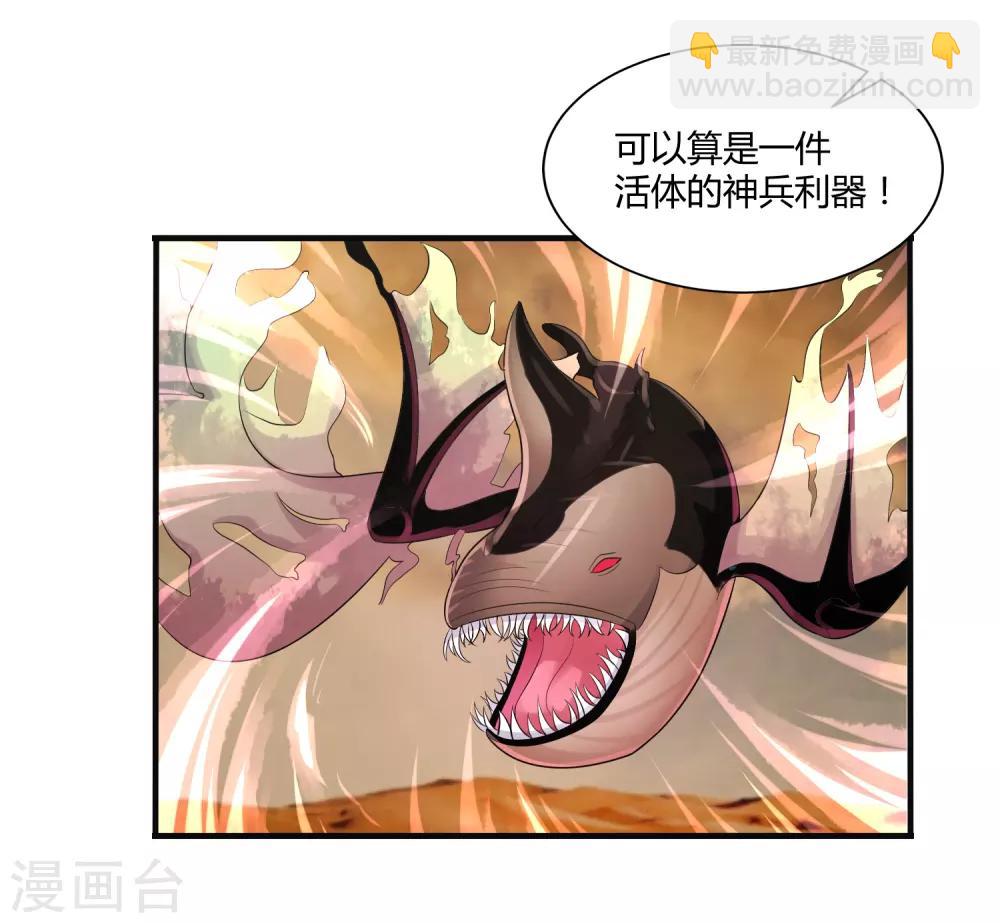 第10话 暴乱-第12话