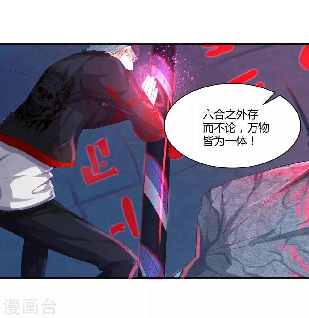 第10话 暴乱-第12话