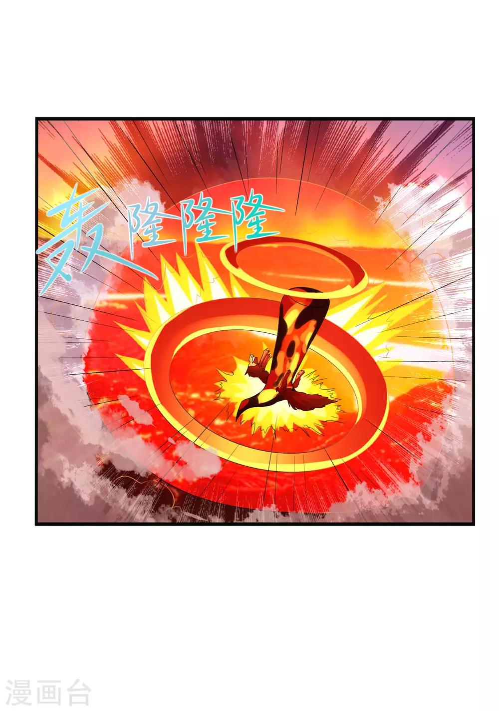 第12话 臣服还是毁灭？-第14话