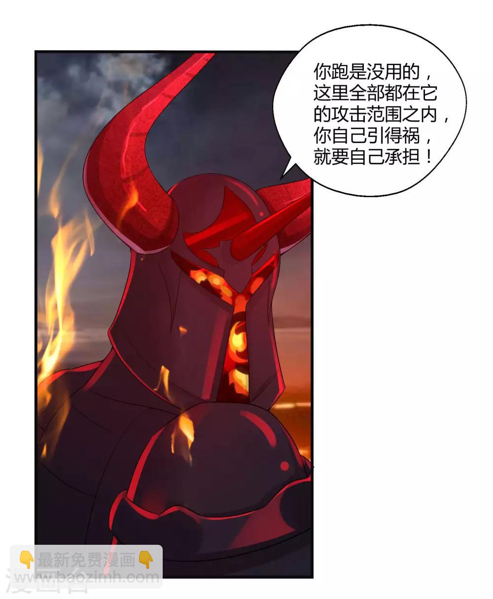 第12话 臣服还是毁灭？-第14话