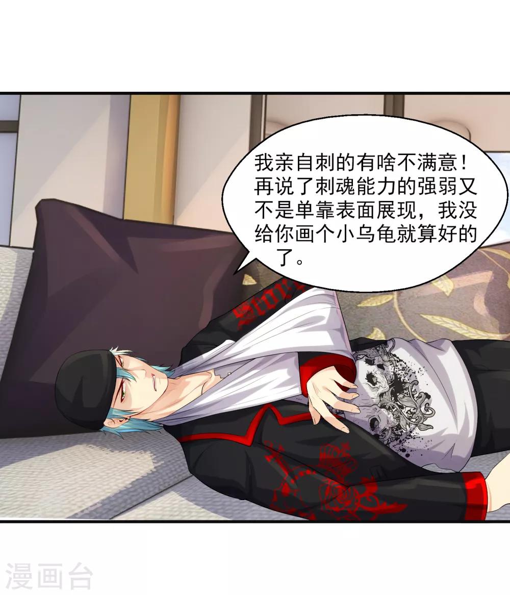 第14话 拜莉爷！包过！-第16话