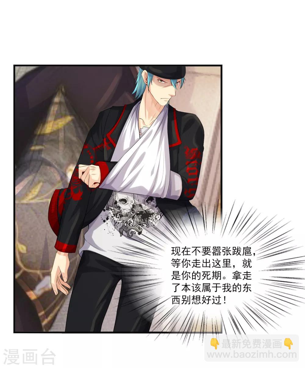 第14话 拜莉爷！包过！-第16话