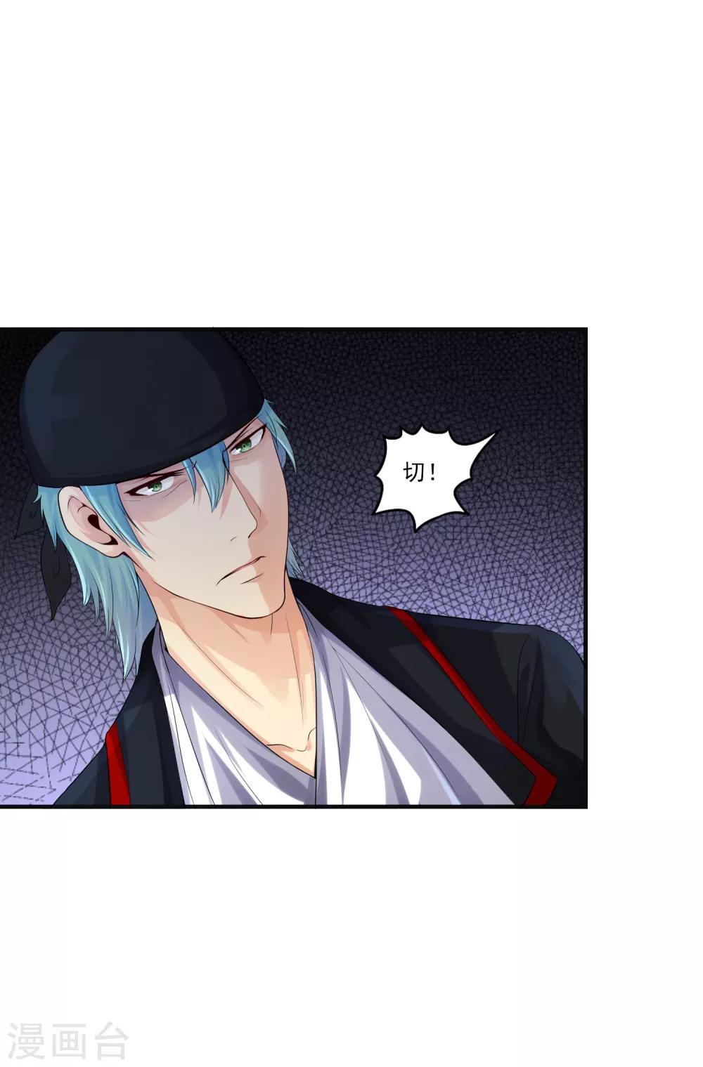 第14话 拜莉爷！包过！-第16话