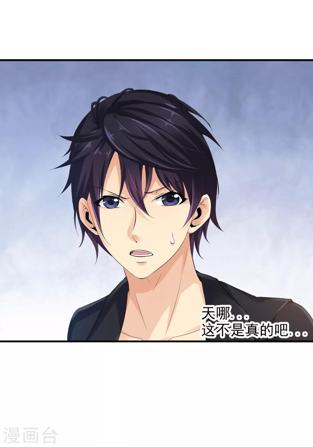 第14话 拜莉爷！包过！-第16话