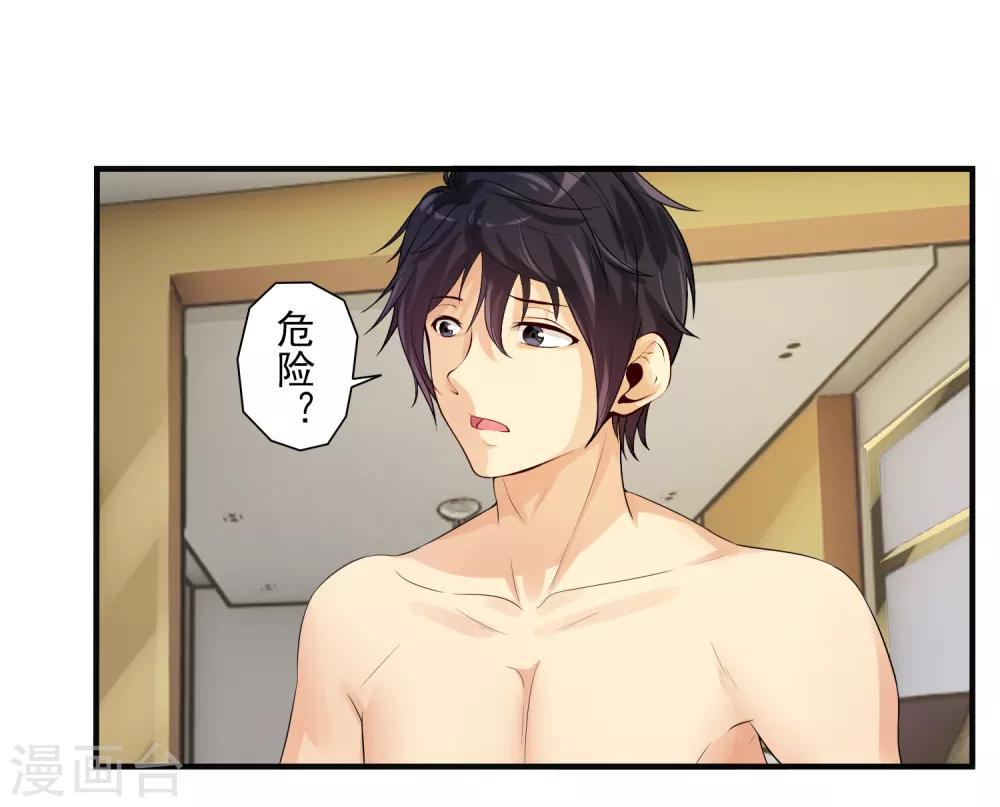 第14话 拜莉爷！包过！-第16话