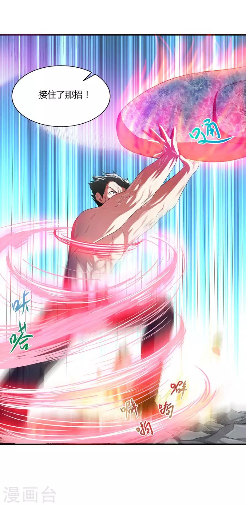 第16话 偶遇都是提前失踪-第18话
