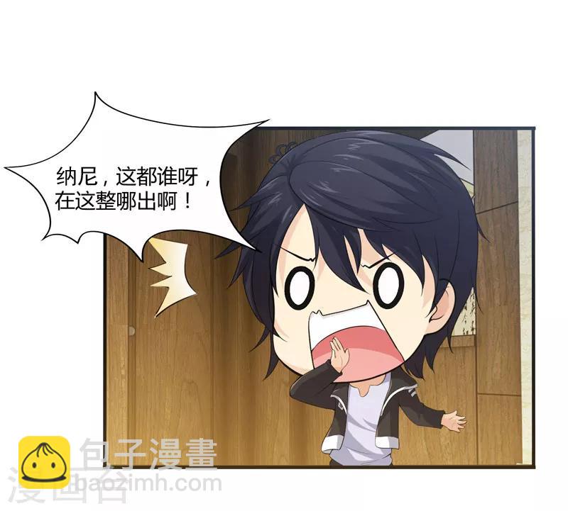 第16话 偶遇都是提前失踪-第18话