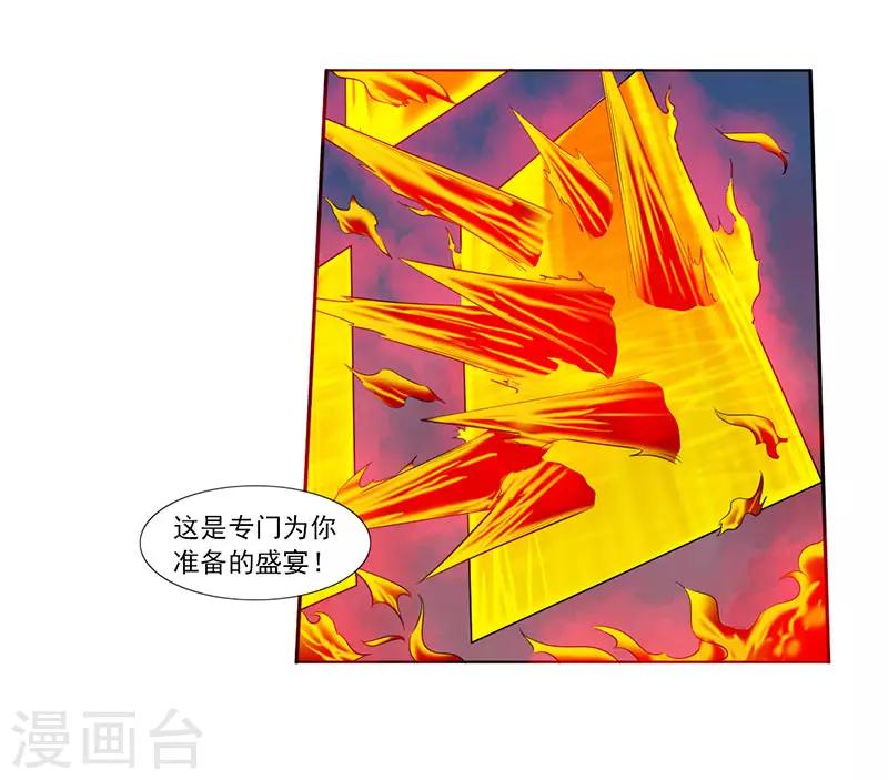 第24话 大爷不陪你玩了-第26话