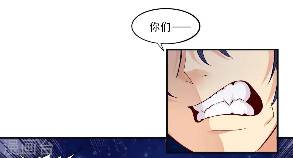 第2话 刺魂的力量(1/2)-第4话