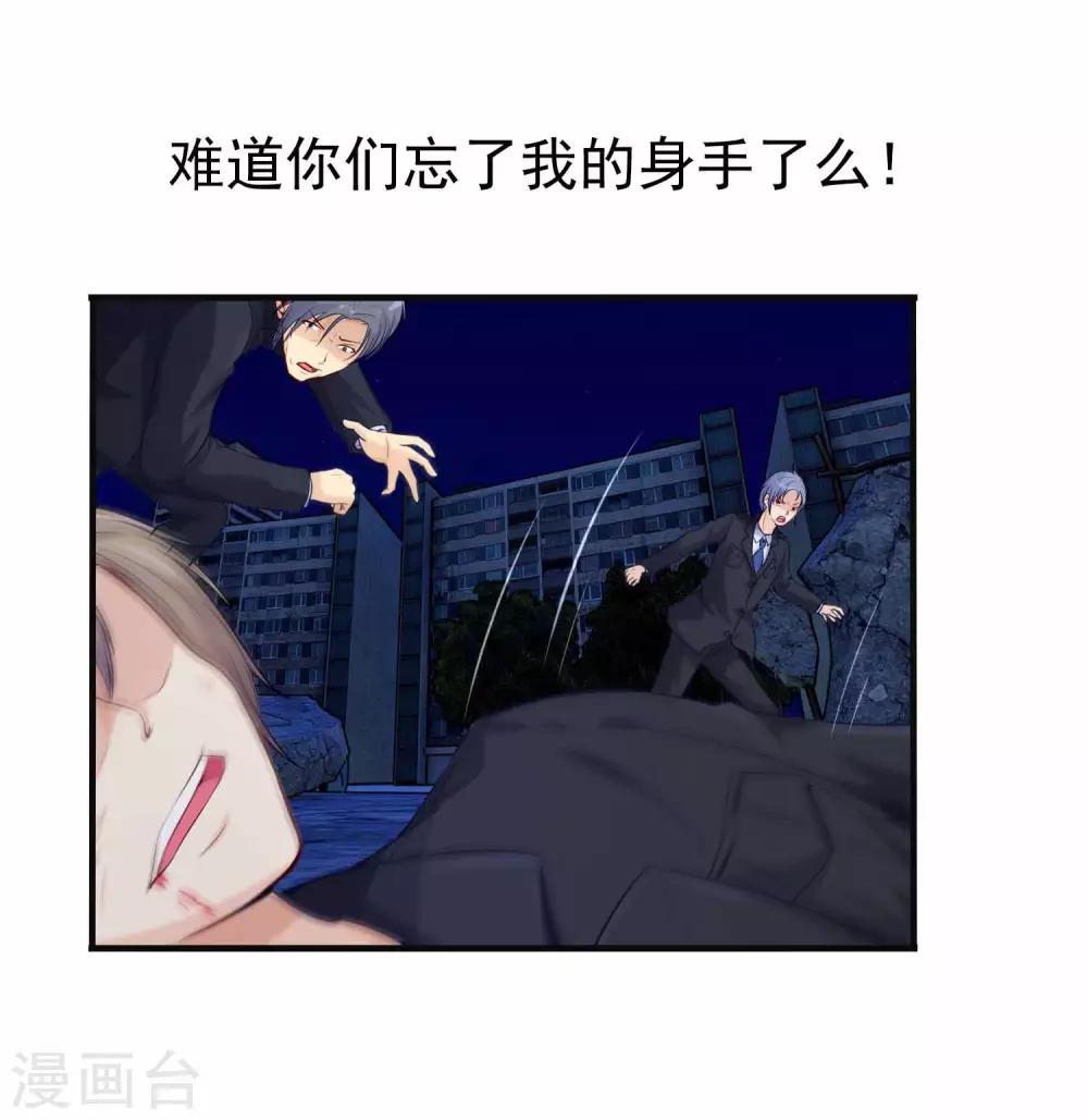 第2话 刺魂的力量(1/2)-第4话