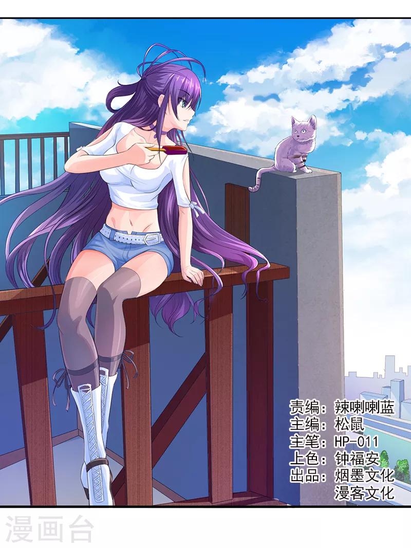 第31话 绝地反杀-第34话